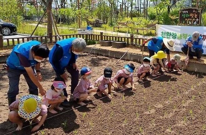 나성유치원 원아들의 모내기 체험 2022년 자료사진. (세종시 제공) / 뉴스1