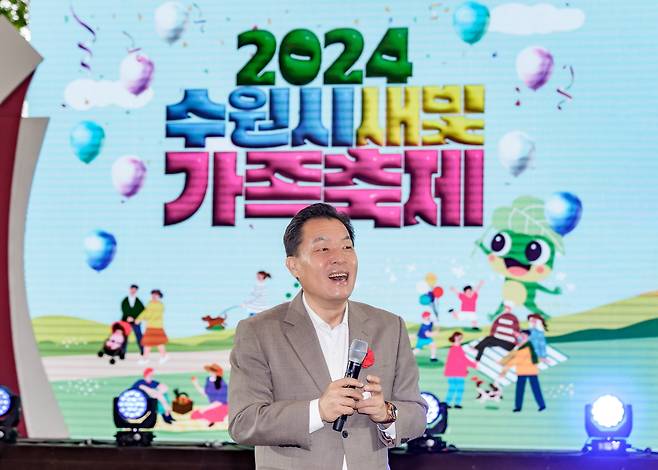 이재준 경기 수원시장이 지난 11일  광교호수공원 마당극장에서 열린 '2024 새빛가족축제'에 참석해 발언하고 있다. (수원시 제공)