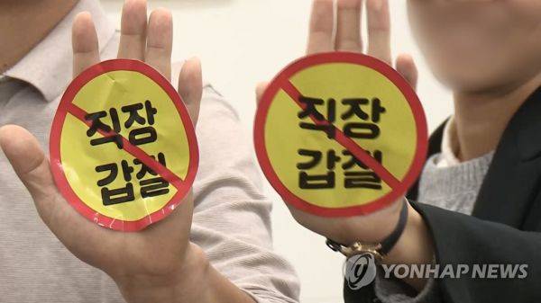 [이미지출처=연합뉴스]