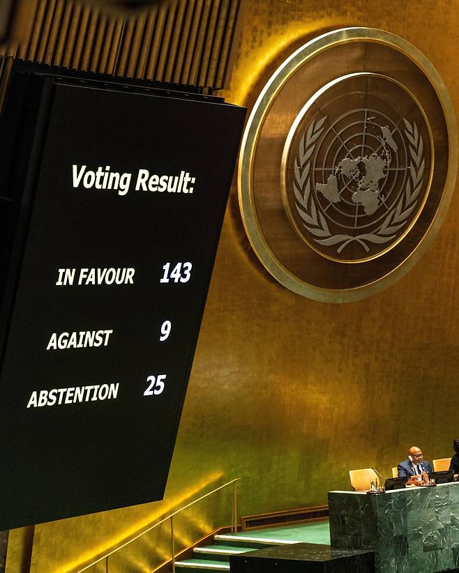 유엔이 10일 총회를 열고 팔레스타인의 유엔 정회원국 가입을 지지하는 결의안을 통과시켰다./로이터 연합뉴스