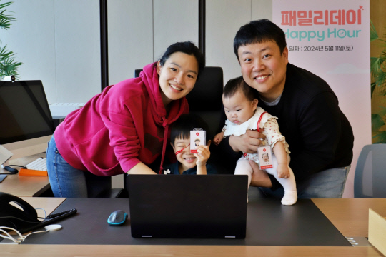 지난 11일 서울 송파구 롯데월드타워에서 롯데 유통군HQ 임직원 가족들이 '1일 CEO 체험'에 참여하고 있다. 롯데 유통군 제공