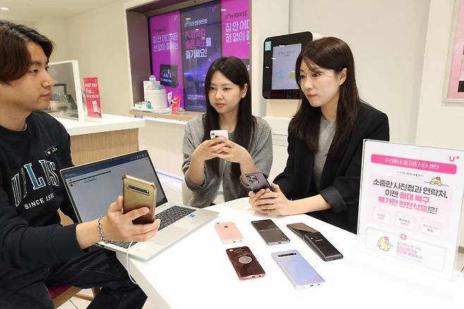 LG유플러스 고객이 LG유플러스 서울 종로3가 탑골공원점에서 운영 중인 '우리동네 중고폰 진단센터'를 이용하고 있다. LG유플러스 제공
