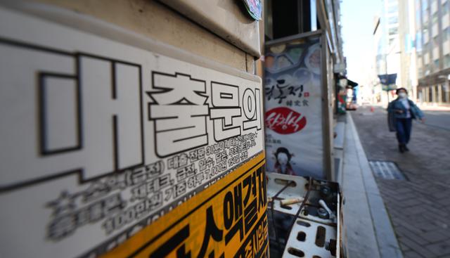 8일 서울 시내 한 골목에 대출 전단지가 붙어 있다. 연합뉴스