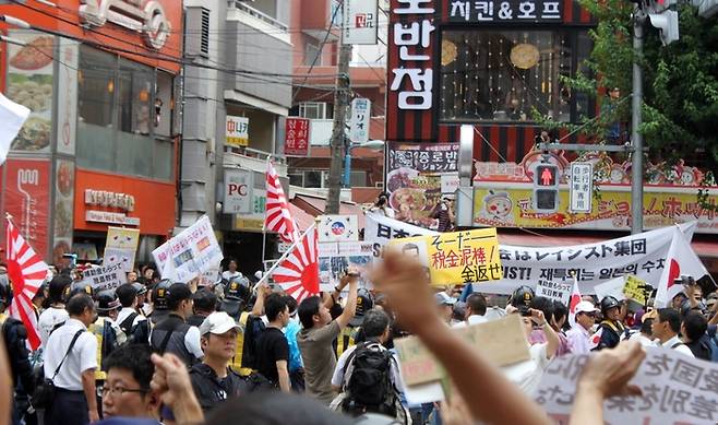 지난 2013년 일본 도쿄 신오오쿠보에서 시위중인 재특회와 반대집회. [연합뉴스]