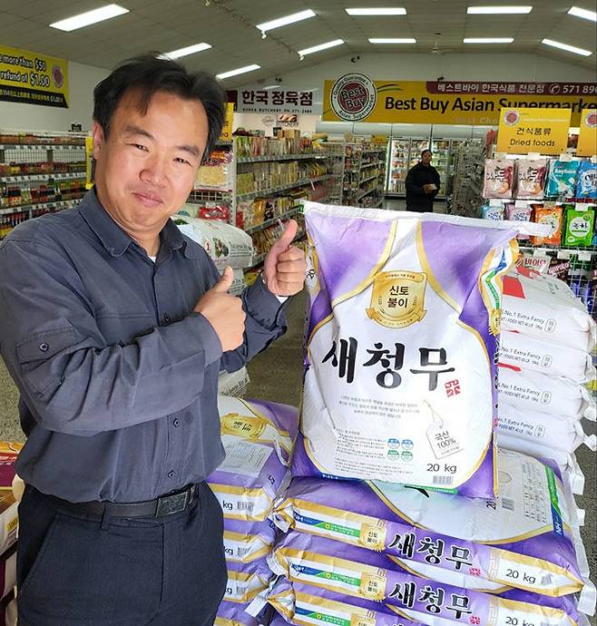 [나주=뉴시스] 지난 4월 뉴질랜드에 처음으로 수출한 나주쌀 새청무가 뛰어난 식감으로 현지 소비자들에서 큰 인기를 끌고 있다. (사진=나주시 제공) 2024.05.11. photo@newsis.com *재판매 및 DB 금지
