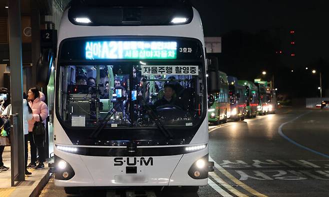 2023년 12월 4일 밤 서울 마포구 합정역에서 서울시가 세계 최초로 도입한 심야 자율주행버스 ‘A21’번이 첫 운행을 시작하고 있다. 뉴스1