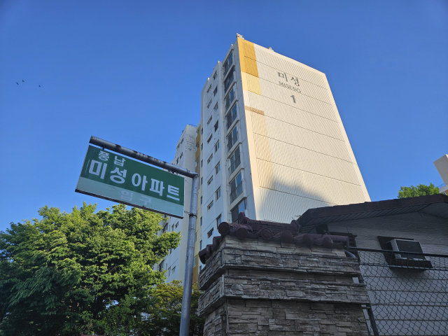 서울 송파구 풍납동 풍납미성아파트 전경. 사진=김태영 기자