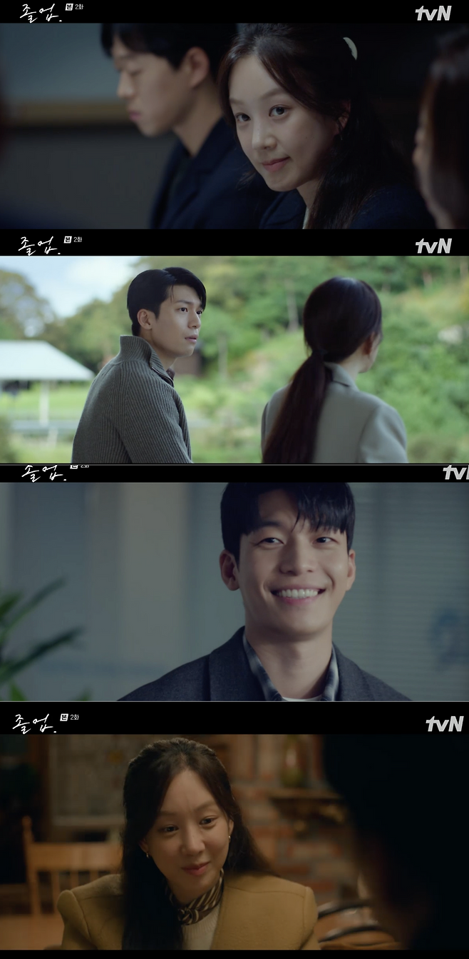 ▲ 사진 | '졸업' 방송화면