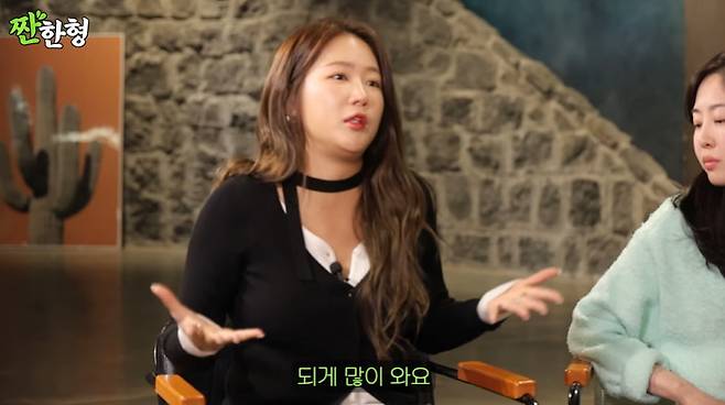 /사진 = '짠한형' 캡처