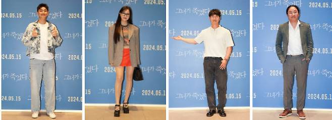(왼쪽부터)진우, 효민, 박훈, 김한민 감독.