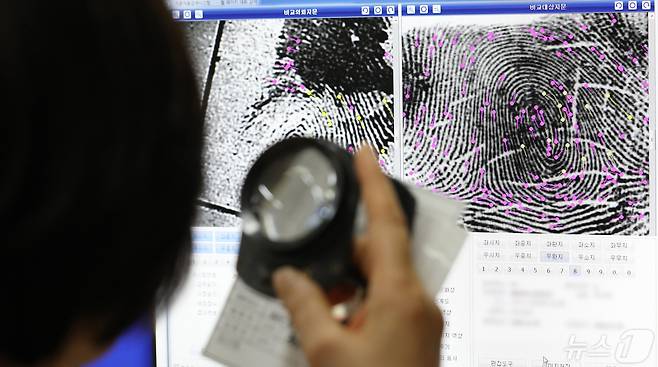 서울 서대문구 경찰청에서 과학수사대 관계자가 지문 채취 과정을 시연하고 있다. (사진은 기사 내용과 무관함) / 뉴스1 ⓒ News1
