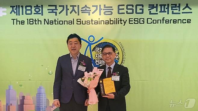 포항 선린대가 18회 국가지속가능한 ESG 컨퍼런스에서 ESG교육 브랜드 대상을 수상했다.(선린대 제공) 2024.5.13/뉴스1