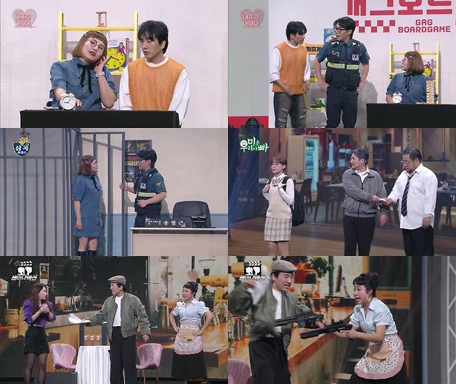 KBS 2TV '개그콘서트' 방송 화면 캡처