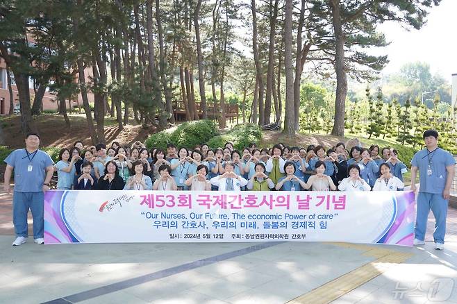 13일 동남권원자력의학원이 마련한 국제 간호사의 날 행사에서 의료진들이 기념사진을 찍고 있다(동남권원자력의학원 제공)