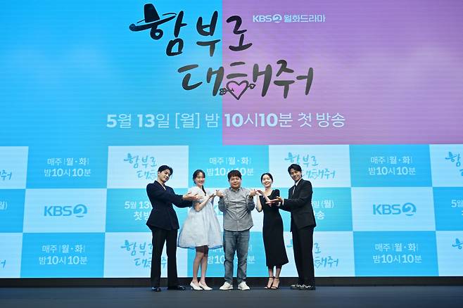 김명수, 이유영, 장양호 감독, 조인, 박은석(왼쪽부터). 사진 제공=KBS