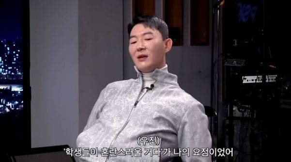 유튜브 '피식대학'의 '피식쇼'에 출연한 수학 강사 현우진씨. [사진=유튜브 채널 '피식대학' 갈무리]