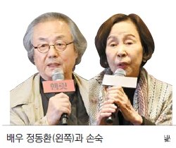 삶 관통하는 메시지… 베테랑 배우들, 고전의 참맛 보