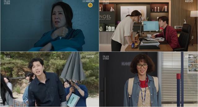 ‘미녀와 순정남’ 임수향이 사고 전 기억을 모두 잃은 채 새 삶을 시작했다. KBS2 영상 캡처