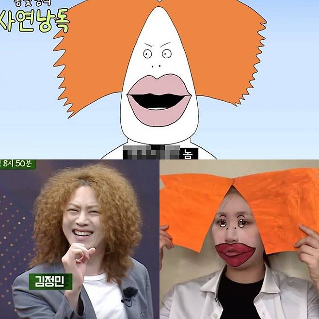 왼쪽은 김희철 '아는 형님' 방송 중 일부. 오른쪽은 유튜버 '조두팔' 나천재 머리 패러디 영상.&nbsp;