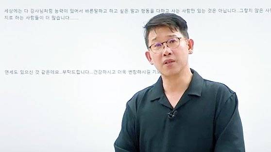 이투스 댓글알바 사건에 대해 성토하는 삽자루 우형철씨. 사진 삽자루 유튜브 캡처