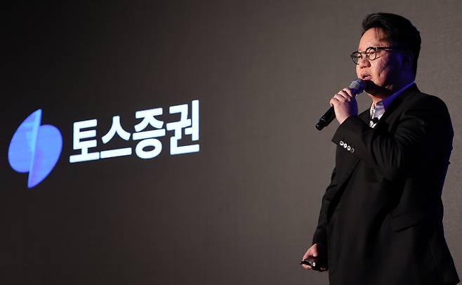 Toss Securities CEO Kim Seung-yeon speaks during a press conference in Seoul on March 14. (Newsis)