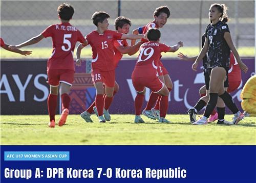 북한에 완패한 한국 / 사진=AFC 공식홈페이지 캡처