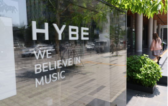 서울 용산 하이브 사옥 모습. (출처=연합뉴스)