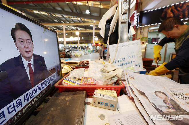 [서울=뉴시스] 김명년 기자 = 9일 오전 서울시내 한 재래시장에 설치된 텔레비전에서 윤석열 대통령 취임 2주년 기자회견이 중계되고 있다. 2024.05.09. kmn@newsis.com
