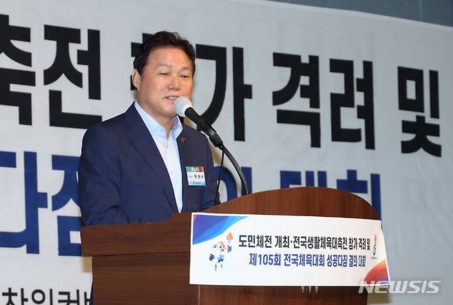 [창원=뉴시스]박완수 경남도지사가 13일 오후 창원컨벤션센터 컨벤션홀에서 열린 제105회 전국체육대회 성공 다짐 결의대회에 참석해 인사말을 하고 있다.(사진=경남도 제공) 2024.05.13. photo@newsis.com