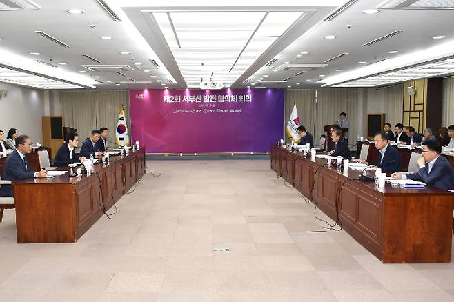 13일 오후 부산시청에서 '제2회 서부산 발전 협의체' 회의가 개최됐다. 부산시 제공