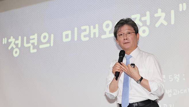 국민의힘 유승민 전 의원이 5월2일 오후 인천 연수구 인천대 교수회관에서 ‘청년의 미래와 정치’를 주제로 특강을 하고 있다. ⓒ연합뉴스