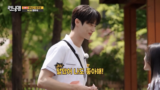 SBS ‘런닝맨’