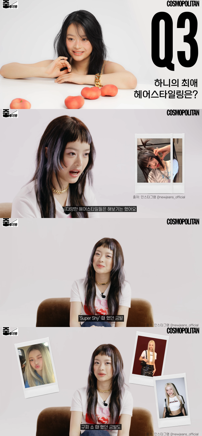 유튜브 ‘COSMOPOLITAN Korea’