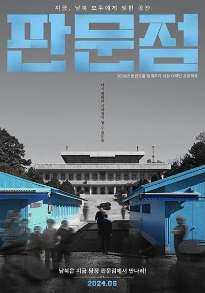 사진 I  ㈜엣나인필름/뉴스타파