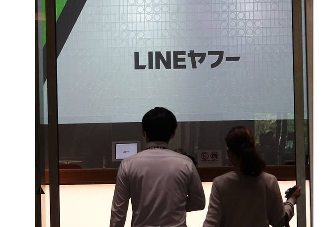 지난 5월 9일 오후 라인야후가 입주해 있는 일본 도쿄 지요다구의 도쿄가든테라스기오이타워에 사람들이 들어가고 있다. 걸어가는 사람 앞으로 ‘라인야후’라고 적혀 있다. 연합뉴스