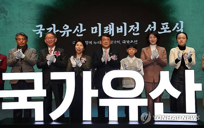 국가유산 미래비전 선포식 모습  [연합뉴스 자료사진]