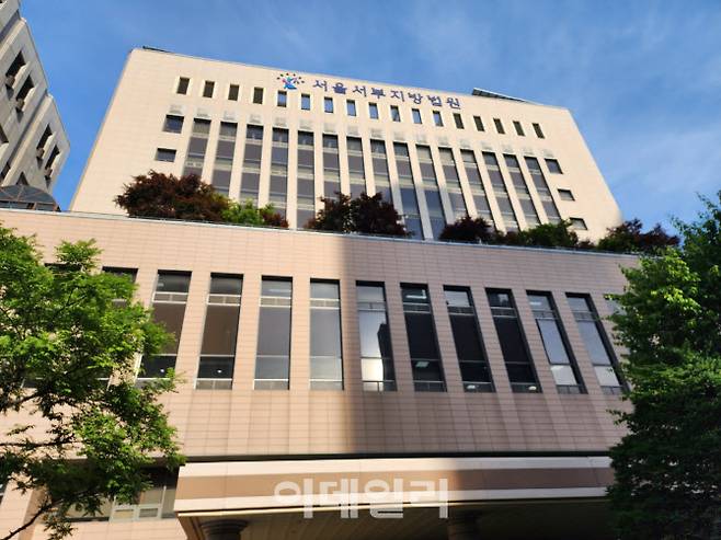 서울 마포구 서부지방법원 전경(사진=이데일리DB)