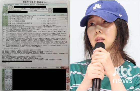 어도어 S부대표가 하이브로부터 '감사 전 주식 매도 의혹'을 받고 있는 가운데, 어도어 측이 S부대표의 부동산 계약서를 공개하며 하이브 측의 주장에 반박했다. 어도어 민희진 대표 〈사진=어도어, JTBC엔터뉴스 DB〉