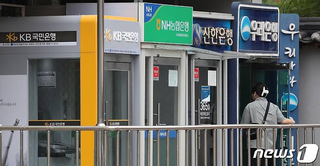 서울시내에 설치된 주요 시중은행 현금인출기 모습./뉴스1 ⓒ News1