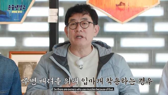 해당 프로그램을 진행하는 이경규씨. (유튜브 캡처) /뉴스1