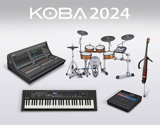 야마하뮤직코리아가 '제32회 국제 방송·미디어·음향·조명 전시회(KOBA 2024)'에 출품한 제품들.