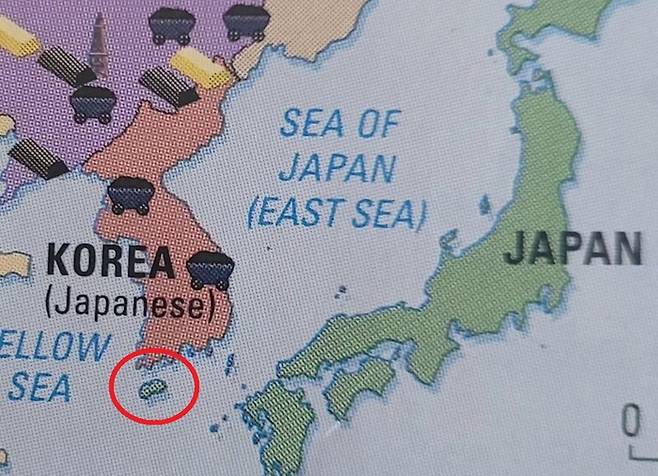 캐나다 교과서 내 제주도를 일본땅으로 표기한 모습 (빨간색 원). 사진=서경덕 교수팀