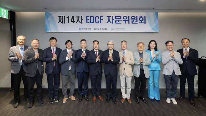 윤희성 한국수출입은행장(오른쪽 여섯번째)이 14일 여의도 글래드 호텔에서 ‘제14차 EDCF 자문위원회’를 열고 참석자들과 기념사진을 촬영하고 있다. 한국수출입은행 제공