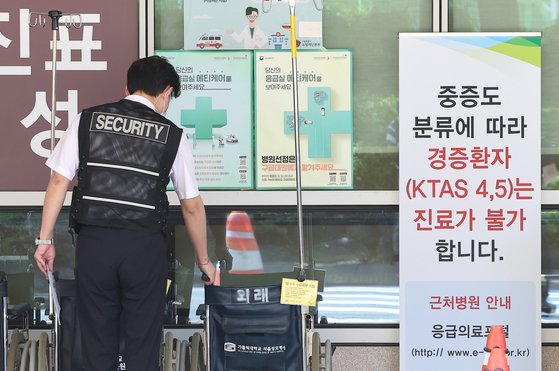 14일 오전 서울 시내 한 대형병원 응급의료센터 앞에서 한 직원이 휠체어를 정리하고 있다. 연합뉴스