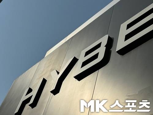 어도어 측이 어도어 S 부대표가 하이브로부터 감사를 받기 일주일 전, 보유하고 있던 하이브 주식을 전량 매도했다는 것과 관련해 입장을 밝혔다. 사진=DB