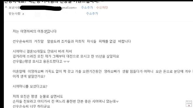 /사진=백은영 유튜브 채널 캡처