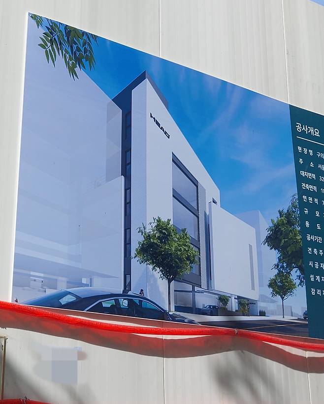 서울 광진구에 헤드 테니스용품을 수입해 판매하는 업체인 앨커미스트가 짓고 있는 한 근린생활시설의 모습. 건물 조감도에는 헤드로고가 적혀있지만, 한국에서 헤드 매장을 운영하는 코오롱FnC와 무관한 건물이다. 김희량 기자