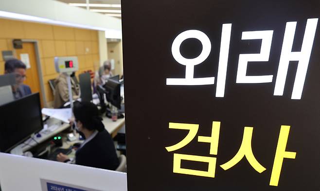 서울 시내 한 대형병원에서 내원객들이 진료 접수를 기다리고 있다. 연합뉴스