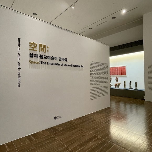 본태박물관에서 15일 불교미술 기획전 ‘空間: 삶과 불교미술이 만나다’를 전시한다. 본태박물관 제공