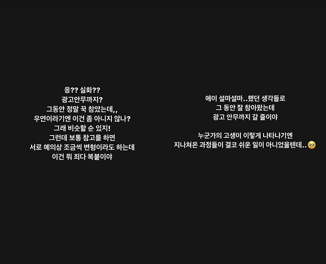 퍼포먼스 디렉터 김은주. 블랙큐. SNS 캡쳐.